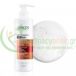 VICHY - DERCOS Kera - Solutions Resurfacing Σαμπουάν για Ξηρά Μαλλιά 250mL VICHY - DERCOS Kera - Solutions Resurfacing Σαμπουάν για Ξηρά Μαλλιά 250mL